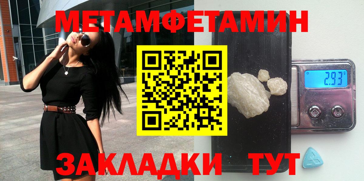 Амфетамин 97% Апшеронск