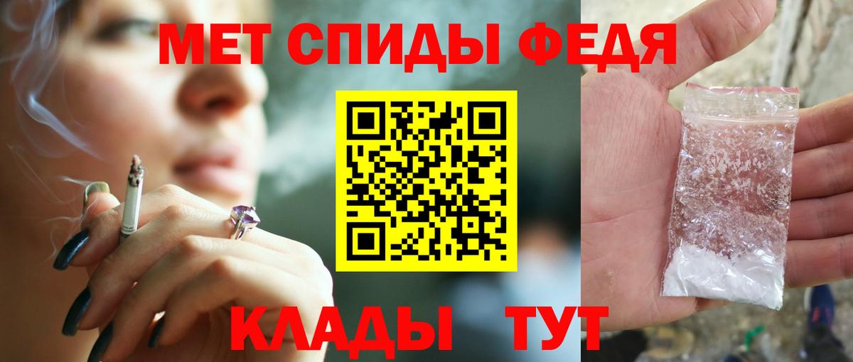 Амфетамин  АМФ  Амфетамин Розовый  Апшеронск 