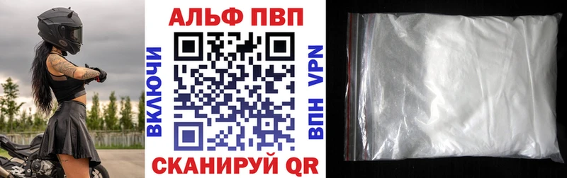 MEGA ССЫЛКА  Апшеронск  APVP Соль 