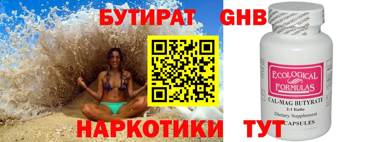 ГАШИШ  Меф МЯУ МЯУ кристаллы  Бошки Шишки  Вейп ТГК  Канабис  Метамфетамин  Cocaine  Меф МЯУ МЯУ кристаллы  Апшеронск  ГЕРОИН  Лсд 25 