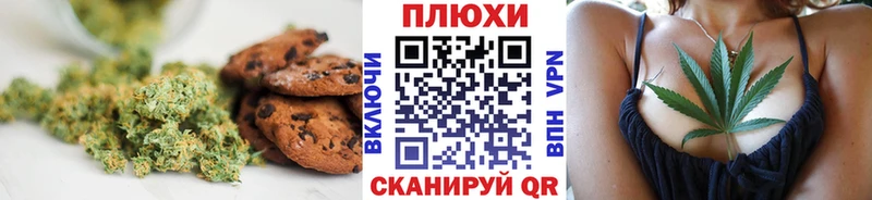 Печенье с ТГК марихуана  наркотики  Апшеронск 