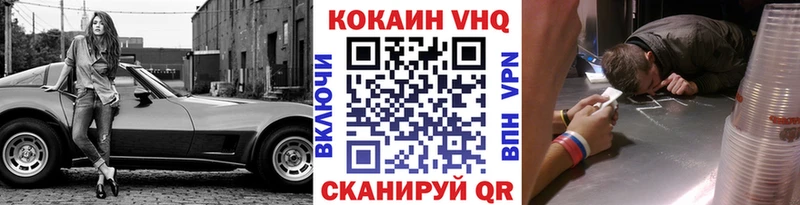 продажа наркотиков  Апшеронск  COCAIN 98% 