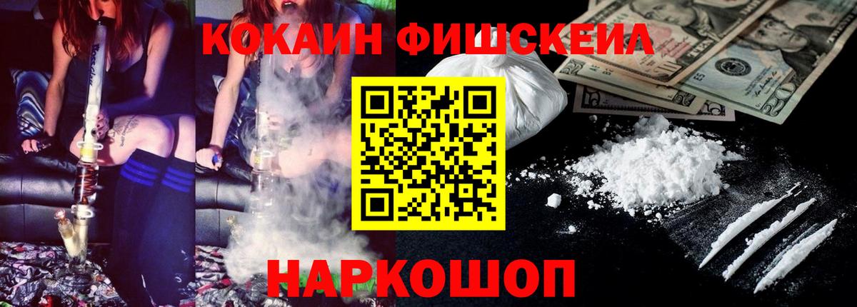 Кокаин Боливия  Cocaine 98%  Апшеронск  Вход с VPN 