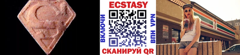 Ecstasy Cube  мега вход  Апшеронск 