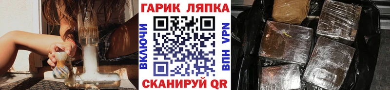 Гашиш хэш  Апшеронск 