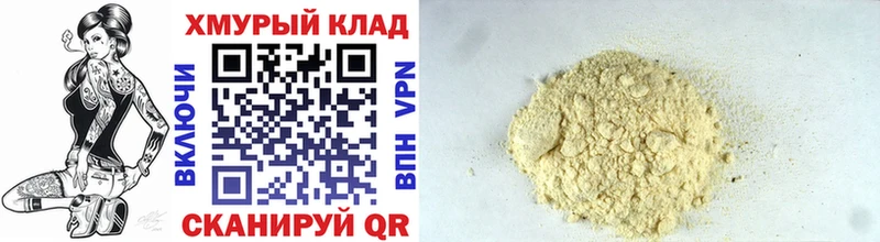 ГЕРОИН Афган  Апшеронск 