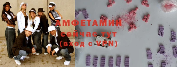 COCAINE Вяземский