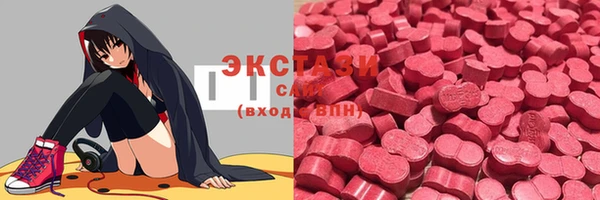 дмт Дегтярск