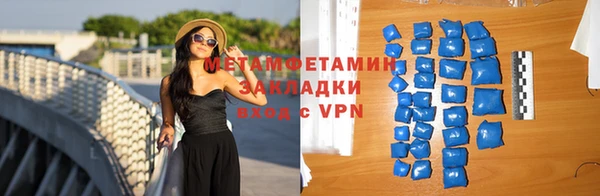 гашишное масло Тавда