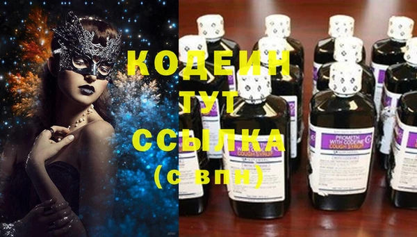мдма Грязовец