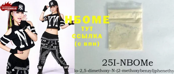 дмт Дегтярск