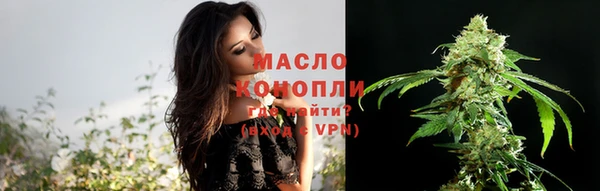 таблы Губаха