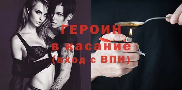 наркотики Покров