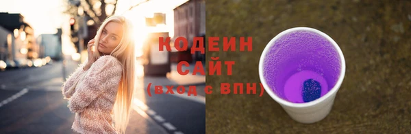MESCALINE Семикаракорск