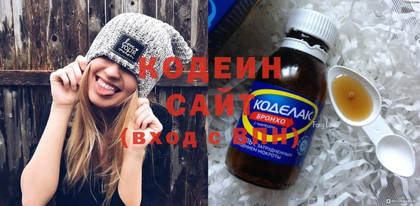 COCAINE Вяземский