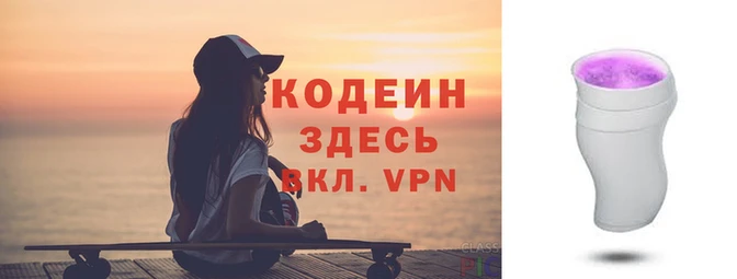 мефедрон мука Семилуки