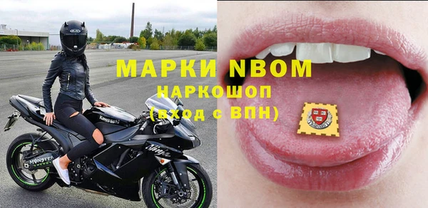 альфа пвп Каменск-Шахтинский