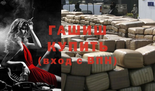 спайс Шимановск