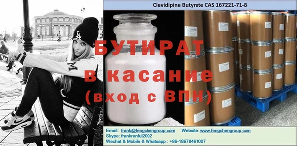 экстази Корсаков