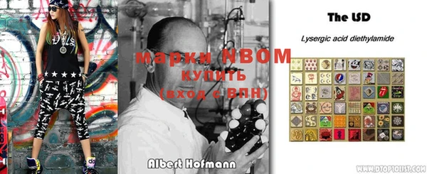 МДМА Пролетарск