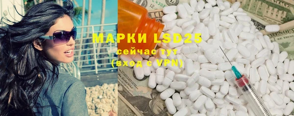 дистиллят марихуана Сясьстрой