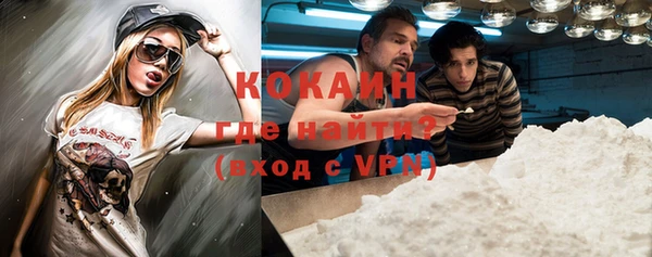 мдма Грязовец