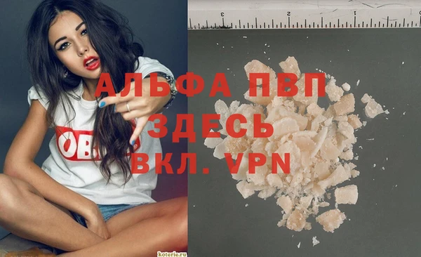 таблы Губаха