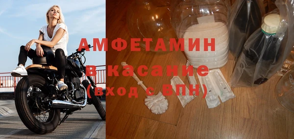 таблы Покачи