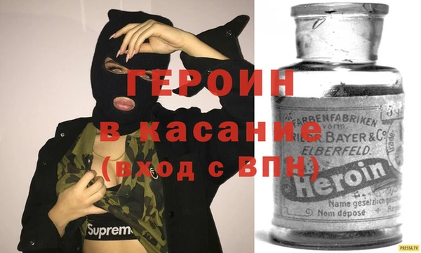 стафф Вязьма