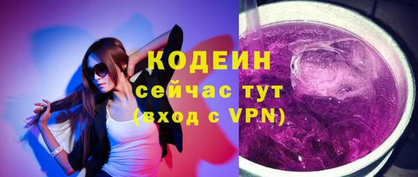 герыч Протвино
