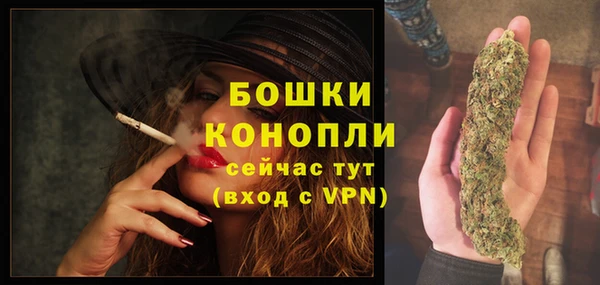 дистиллят марихуана Грязи