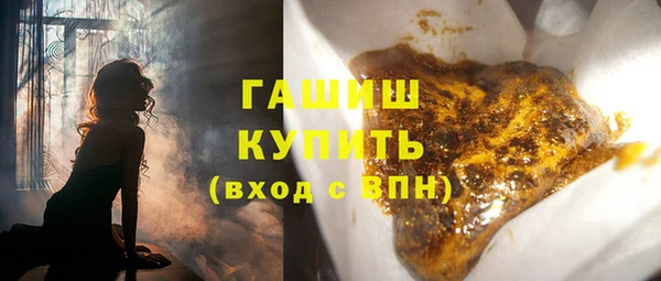 дистиллят марихуана Грязи
