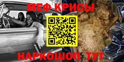 стафф Апшеронск