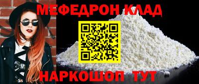 круглые Аргун
