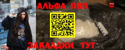круглые Аргун