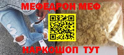 стафф Апшеронск
