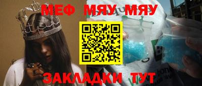 марки nbome Абакан