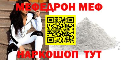 круглые Аргун