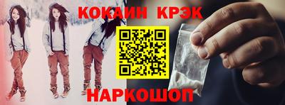 стафф Апшеронск