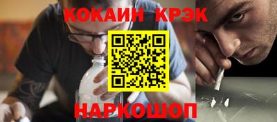 марки nbome Абакан