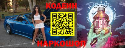 кокс Абинск