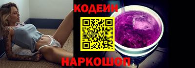 круглые Аргун