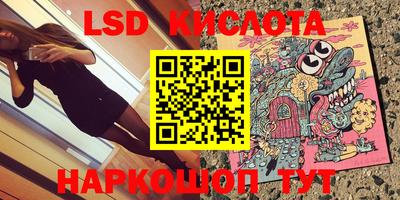круглые Аргун