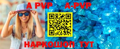 кокс Абинск