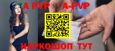 круглые Аргун