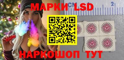 стафф Апшеронск