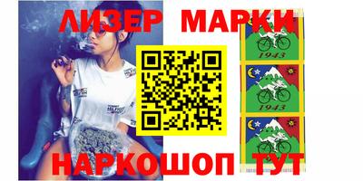 марки nbome Абакан