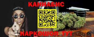 стафф Апшеронск