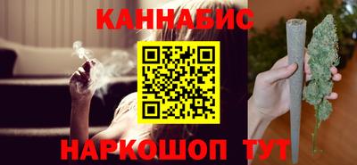 стафф Апшеронск