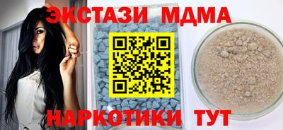стафф Апшеронск